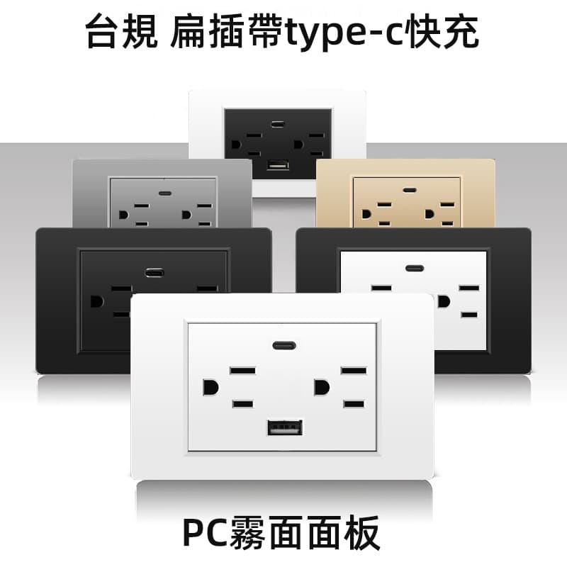 American USB Switch Socket US Standard American Regulation Thai Vietnamese Six-Hole Taiwan Type-C 118-Type Switch Socket