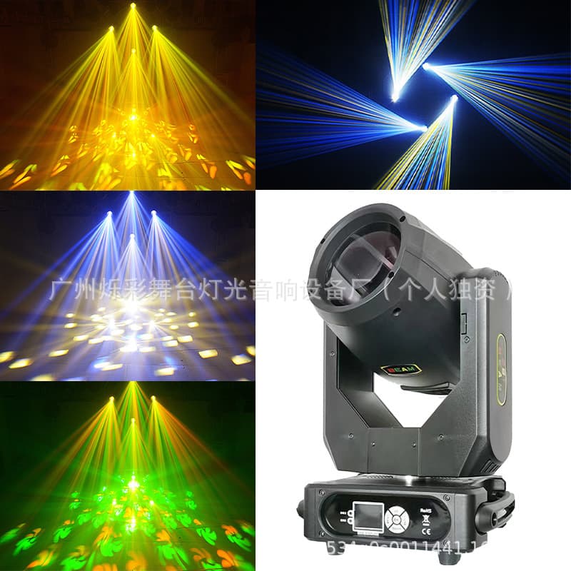 Stage Light 295W Beam Bar Moving Head Light Wedding Engineering Performance Light 295W Computer Pattern Light