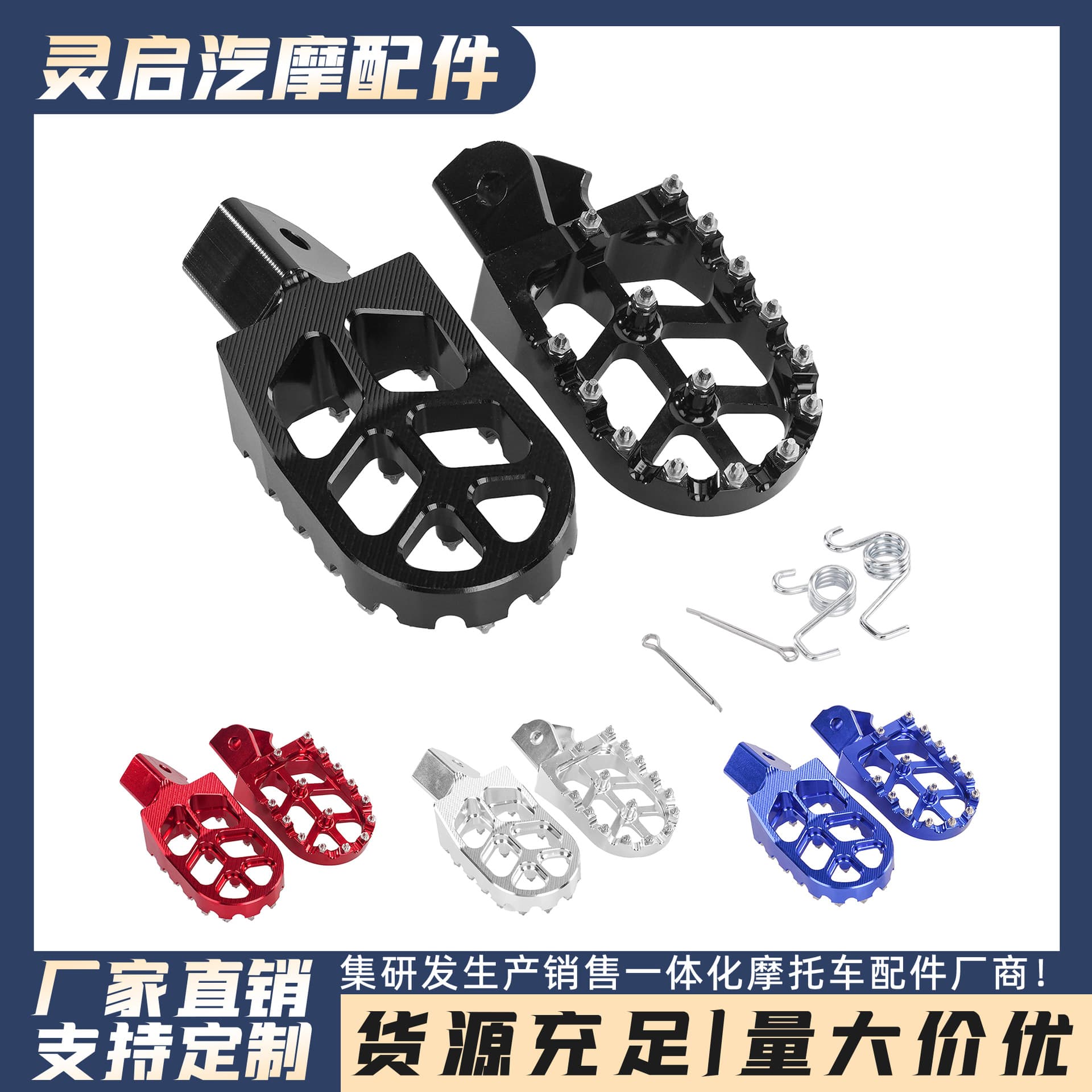 Suitable for Honda CRF150F CRF230F 2003-2020 motorcycle modified aluminum alloy rear pedals