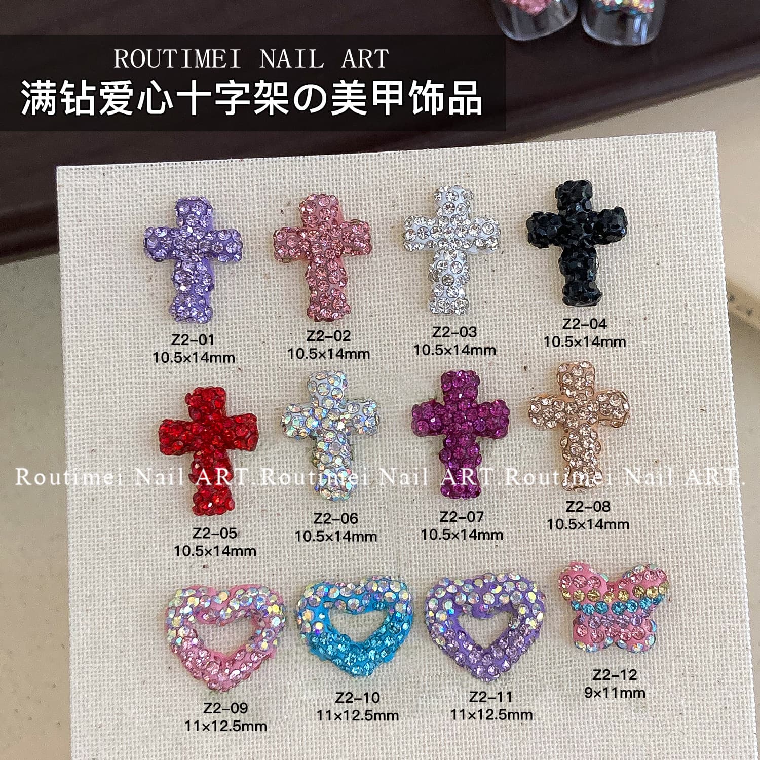 Nail Art Bling Full Diamond Cross Viral New Style Xiaohongshu Versatile Ceramic Clay DIY Accessories