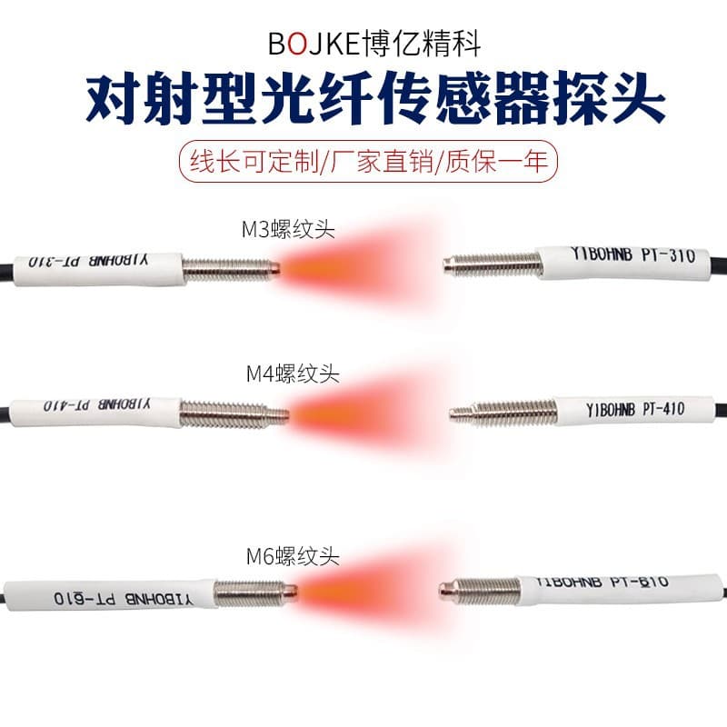 PRE PT FT-310 FT-410 Through-beam Fiber Amplifier Sensor Cable Photoelectric Switch Probe