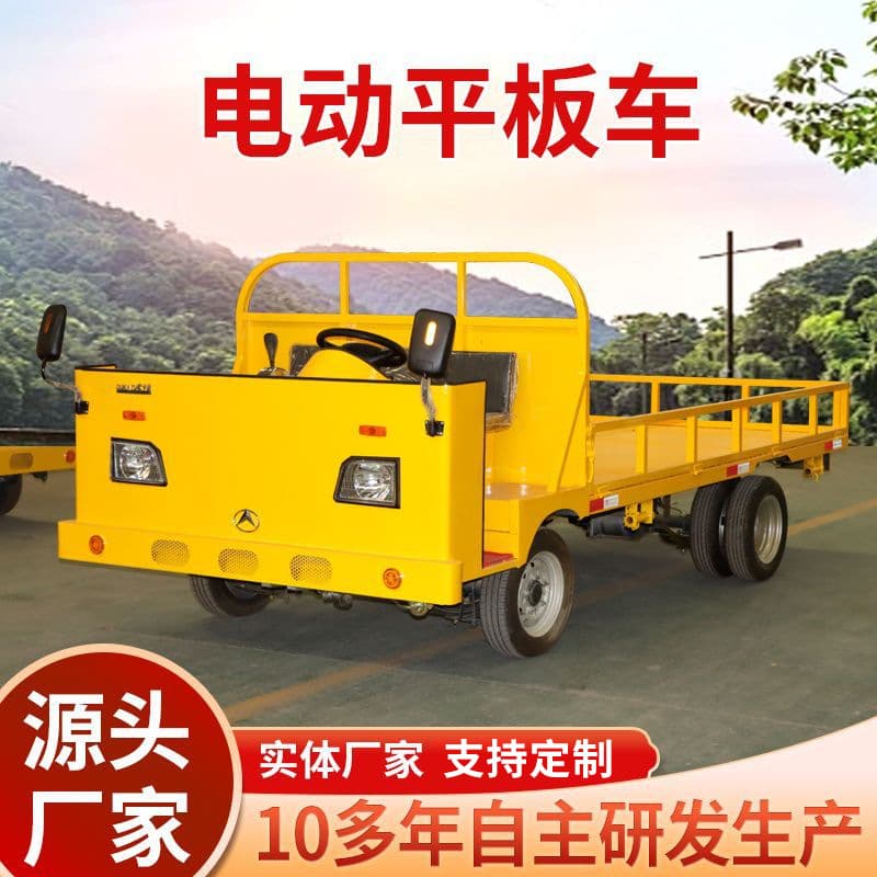 Electric four-wheel flatbed truck manufacturer battery tractor truck factory area transport truck load king warehouse transport truck