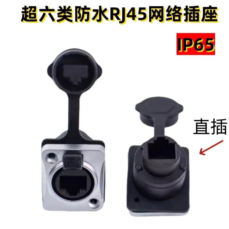 RJ45 Waterproof Network Socket, Cat6a Ethernet Extension Interface, Waterproof Shielded Network Socket
