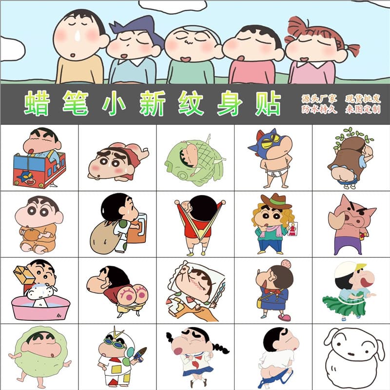 Crayon Shin-Chan Children's Cartoon Tattoo Stickers Waterproof Long-Lasting Cute Colorful Stickers Flower Arm Personalized Tattoo Stickers for Men and Women