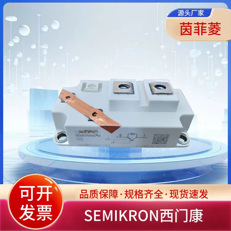 SEMiX302GB066HDs SEMiX402GB066HDs SEMiX603GB066HDs New Inquiry