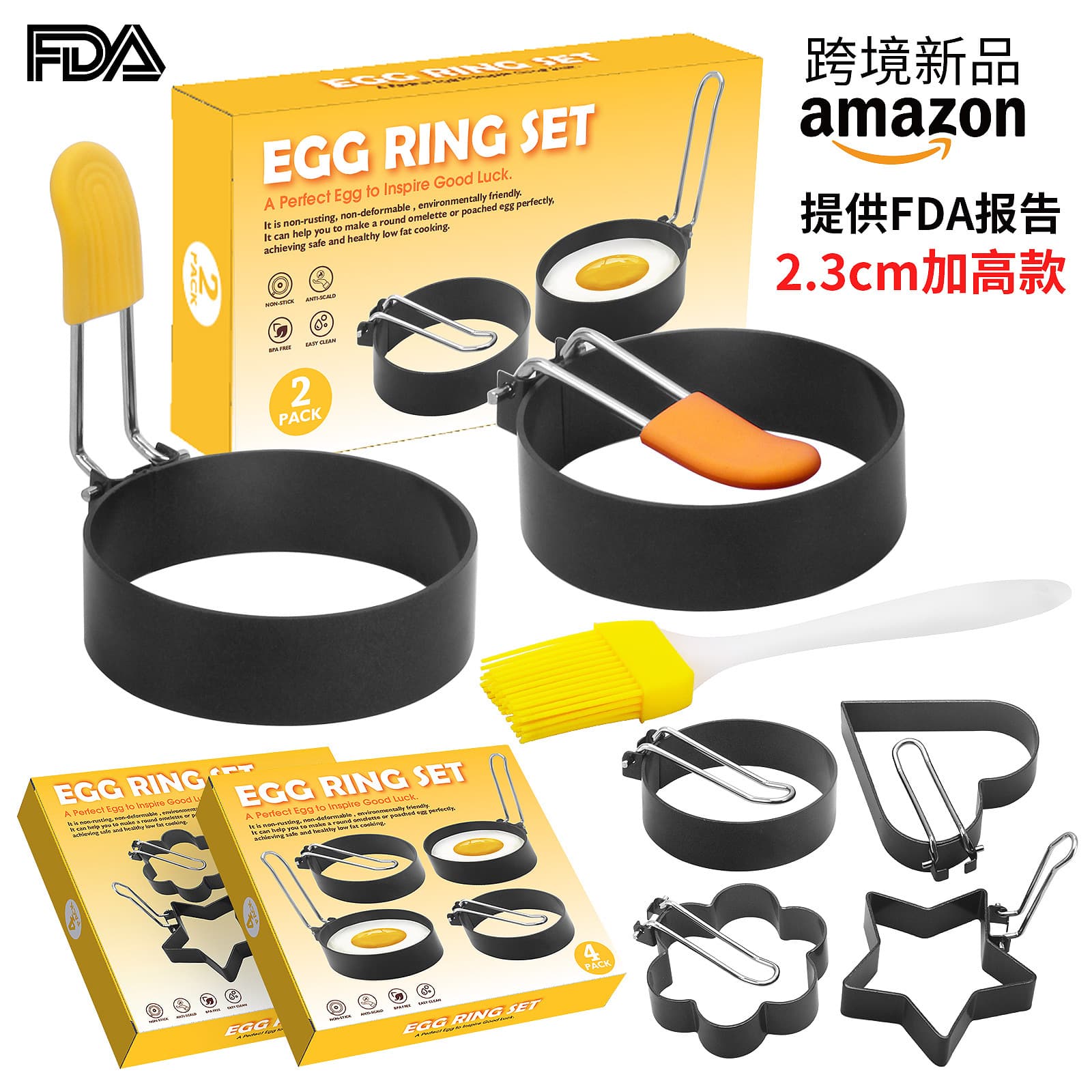 Cross-Border Hot Sale Non-Stick Egg Ring Commercial Stall-Specific Internet-Famous Same Style Gadget Home Egg Fryer Mold Wholesale