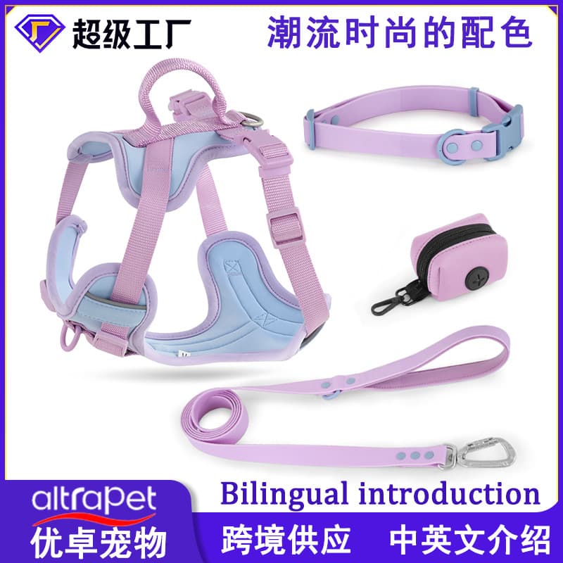 Amazon New Fashion Pet Dog Harness Leash Set Anti-Pull Nylon Vest Style Dog Chest Strap