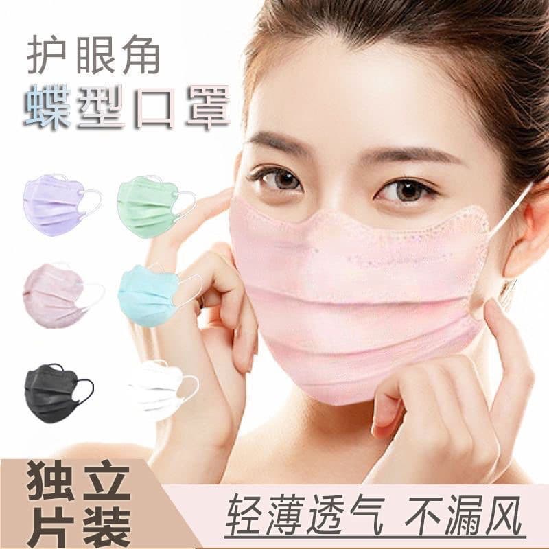 V-face triple-layer eye-protecting butterfly masks, slimming effect, popular disposable protective masks in macaron Morandi colors
