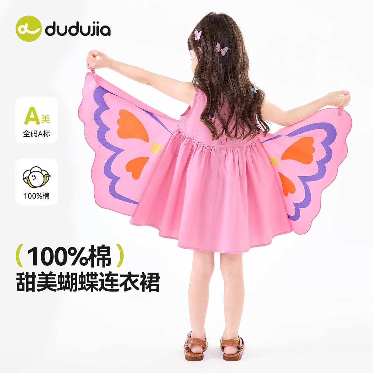 Dudu Home Girls Summer Dress 100% Cotton Vest Dress Butterfly Dress Children Princess Dress Trendy