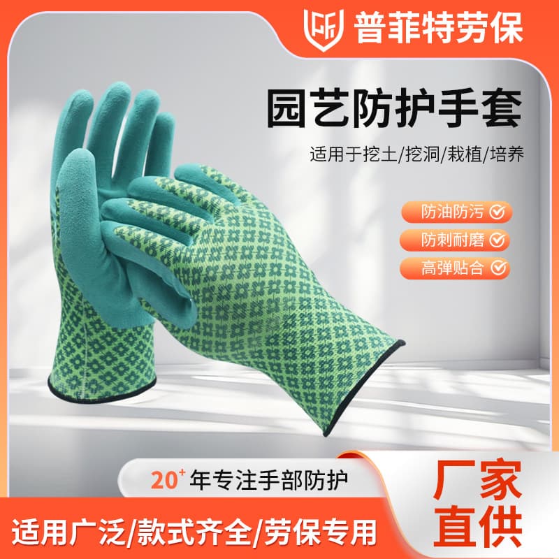Factory Supply Gardening Gloves for Horticulture, Garden, and Outdoor Work, Breathable, Puncture-Resistant, and Anti-Prick, Specialized for Gardeners