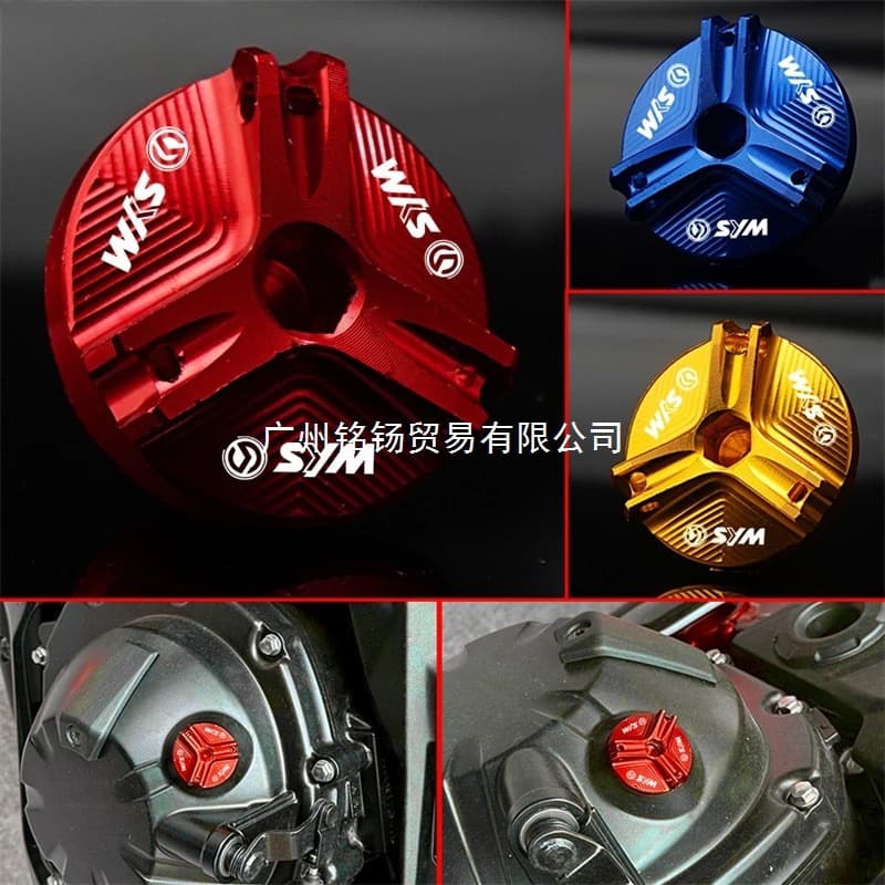 CNC Engine Oil Plug Cap for SYM CRUISYM 300 GTS300i