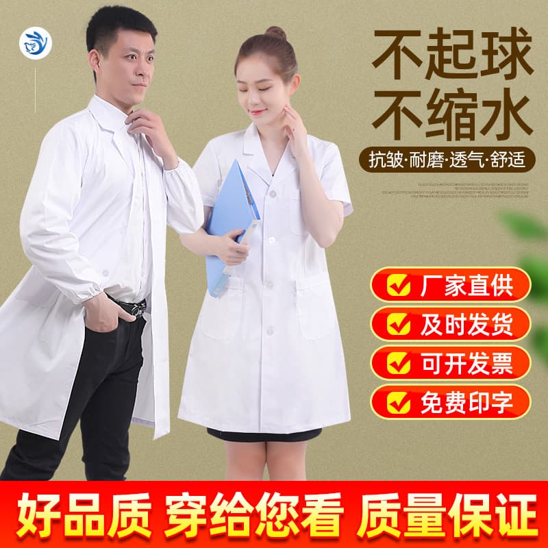 Doctor White Coat Medical Work Uniform Wholesale Long Short Sleeve Lab Coat Dentist Pharmacy Men Women
