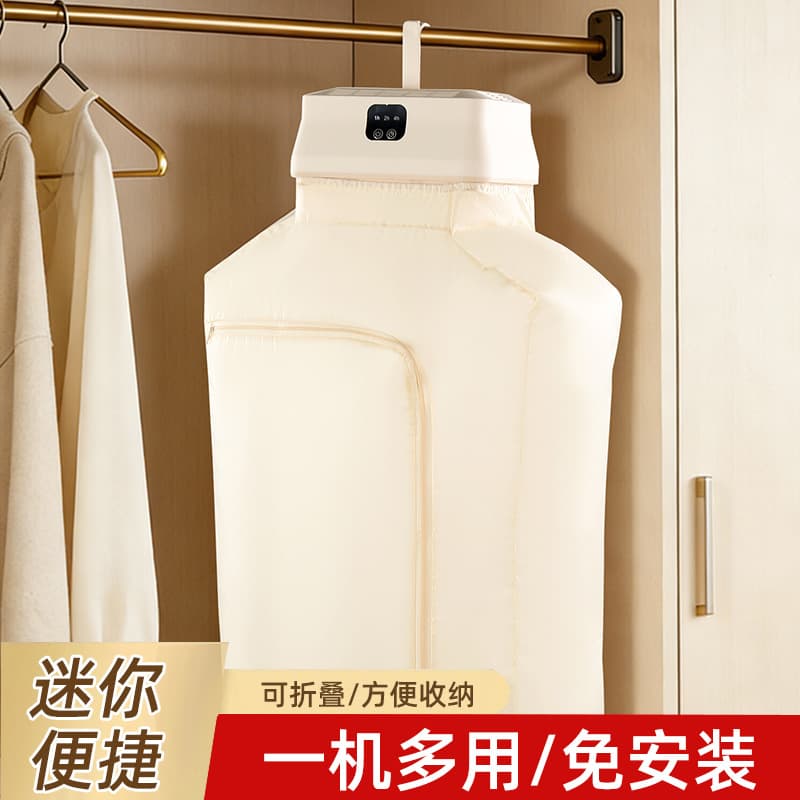 No-drill Dryer, Small Household Baby Clothes Dryer, Foldable Portable Clothes Dryer for Dormitory, Wardrobe Dryer