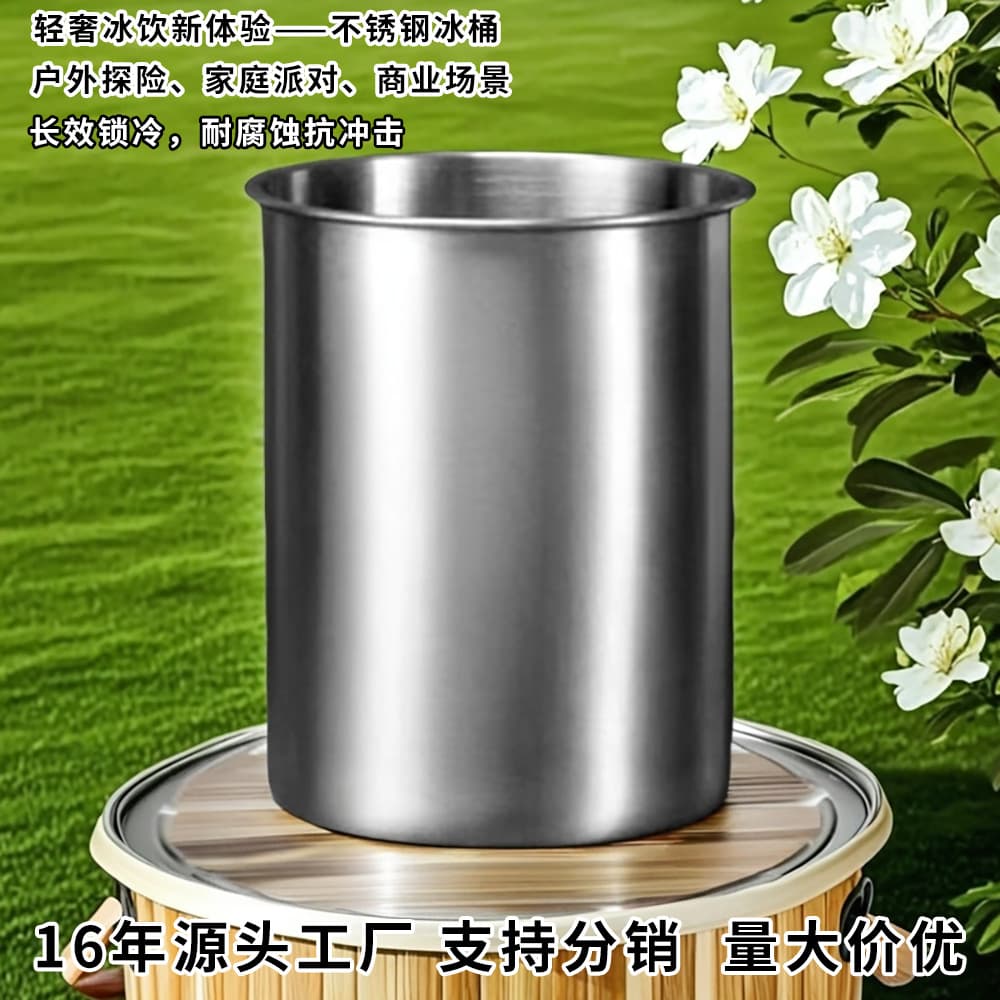 Thickened stainless steel insulated ice bucket for shaved ice bricks, suitable for commercial use, street vending, ice pillars, and round molds.