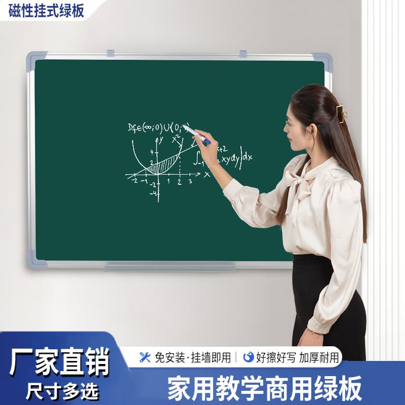 High-Quality Double-Sided Magnetic Small Blackboard for Children, Home Use, Teaching, Public Use, Mobile Whiteboard Writing Board Stand Display Board