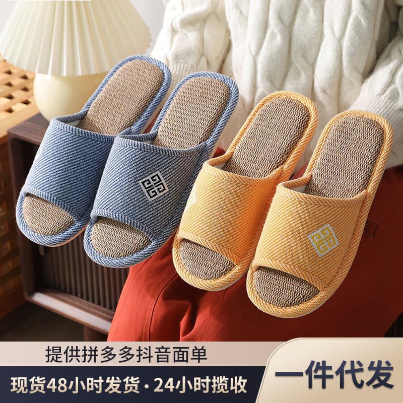 Linen Slippers Thick Bottom Indoor Home Use All Season Anti-Slip Soft Bottom Cotton Linen Women Spring Summer Autumn