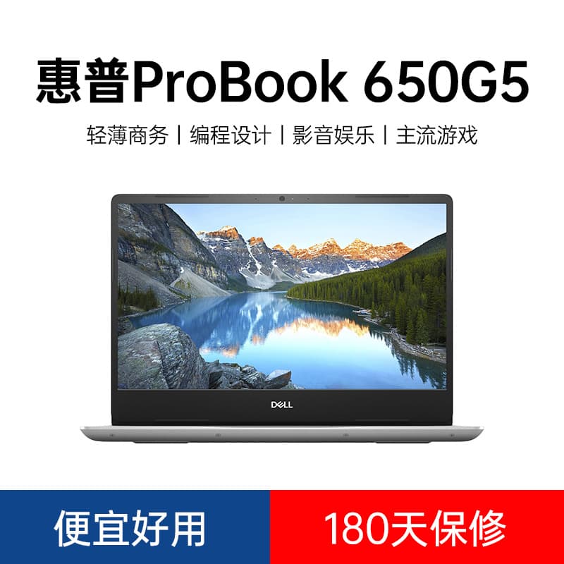 650G5 laptop 15.6 inch wholesale Used Laptop thin and light inter business office