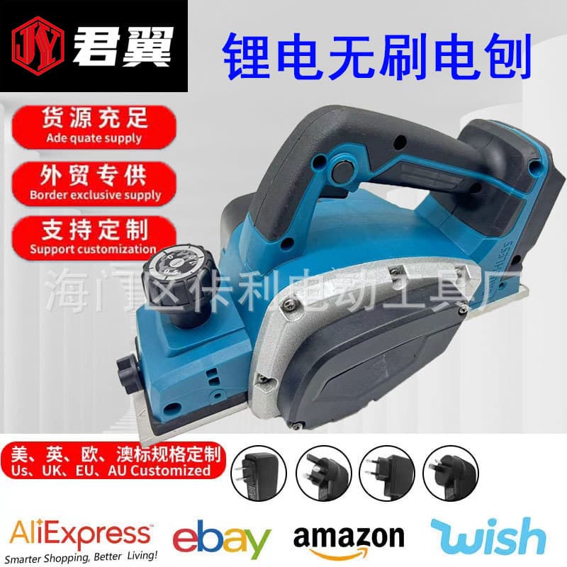 Brushless Lithium Battery Planer, Rechargeable Woodworking Bench Planer, Electric Planer for Home Use, Portable Small Planing Machine