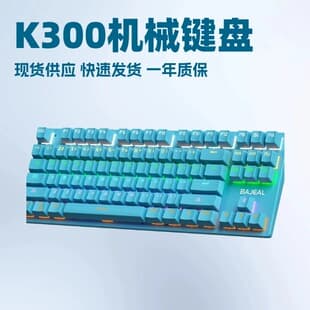 K300 True Mechanical Keyboard 87 Keys Blue Switch Hot-Swappable with Switch Puller + Switches Gaming E-Sports Office Amazon