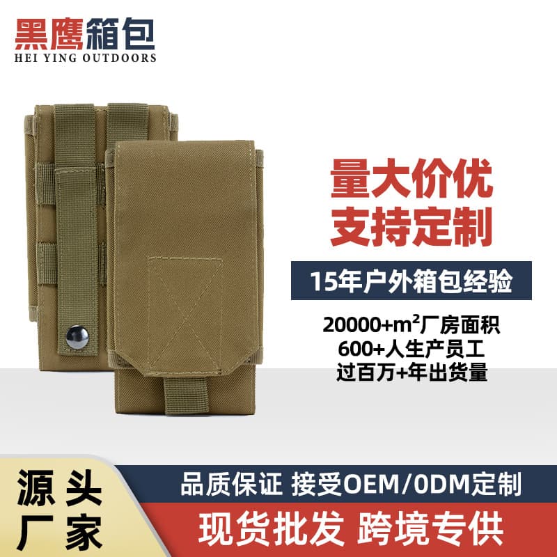 Sports Outdoor Running and Cycling Mobile Phone Bag, Multi-Functional Tactical Molle Small Side Bag, Travel and Work Clothing Storage Waist Bag
