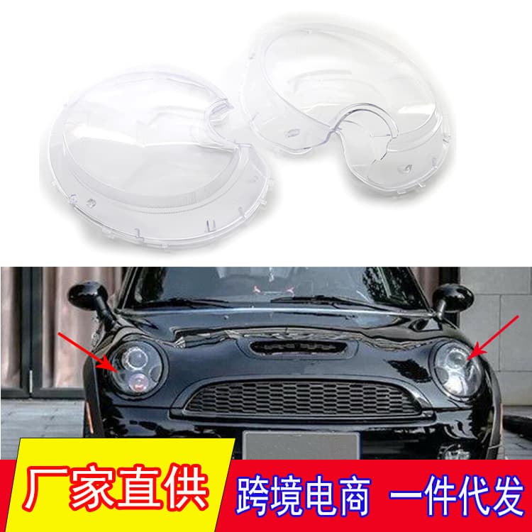 Compatible with 2009-2013 BMW Mini Cooper R56 Hatchback Headlight Lens PC Transparent Headlight Cover