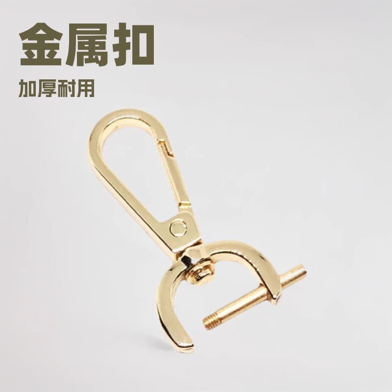 Bag Buckle Accessories Hardware Lock Buckle, Metal Buckle, Thickened Strap Hook, Backpack Loop, Women's Leather Bag Buckle Clasp