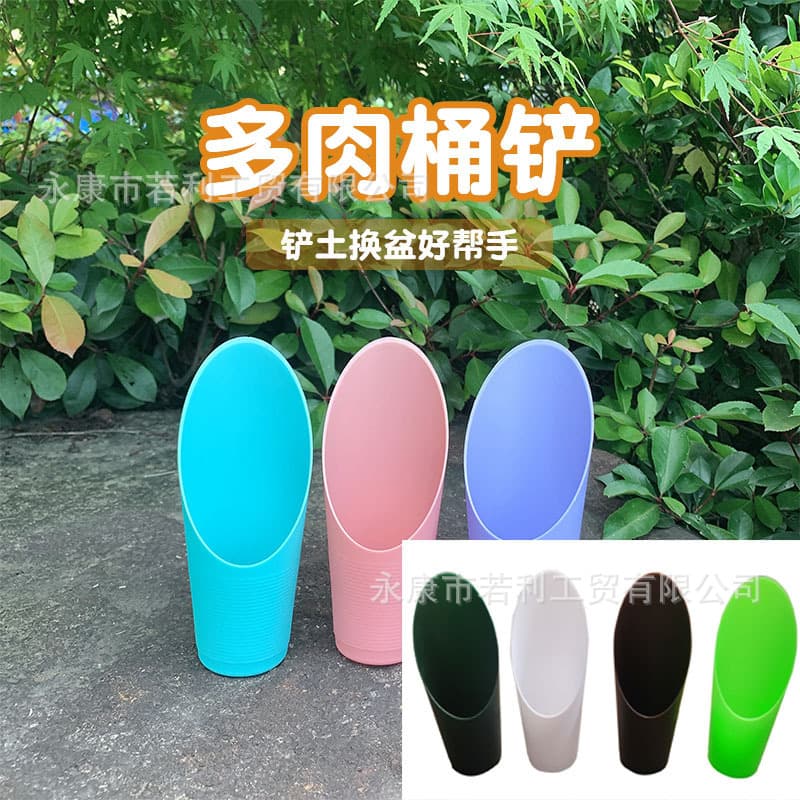 Barrel Shape Soil Shovel Gardening Tools Supplies Succulent Planting Tools Cultivation Soil Paving Bucket Shovel Barrel Shovel