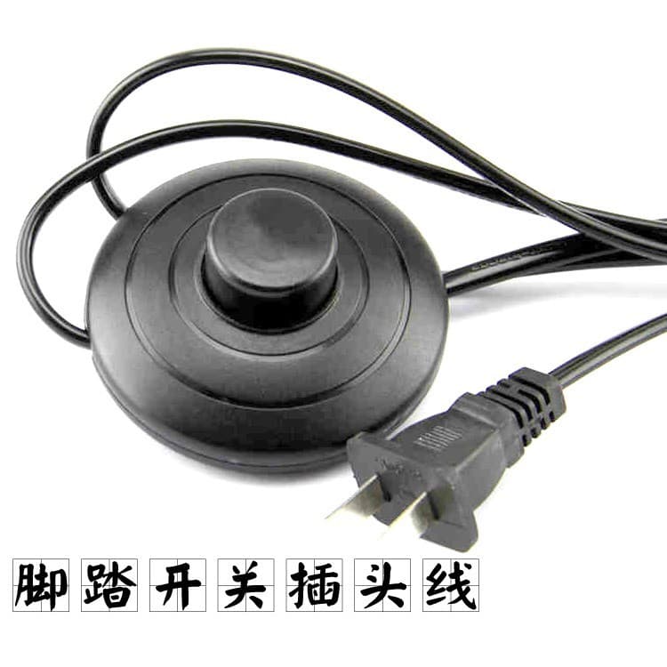 Foot pedal foot switch wire control hotel floor lamp table lamp bedside lamp plug wire lighting lighting accessories