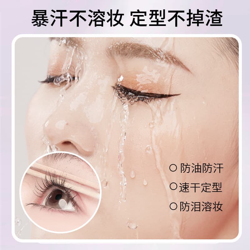 Jianmei Chuangyan Mascara Waterproof Lengthening Curling Smudge-Proof Styling Extending Volumizing Long-Lasting Fine Brush Head Primer