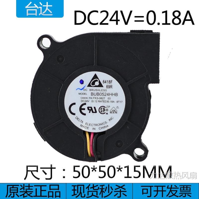 Delta 5CM BUB0524HHB 5015 24V 0.18A Blower Turbine Radiator Inverter Small Fan