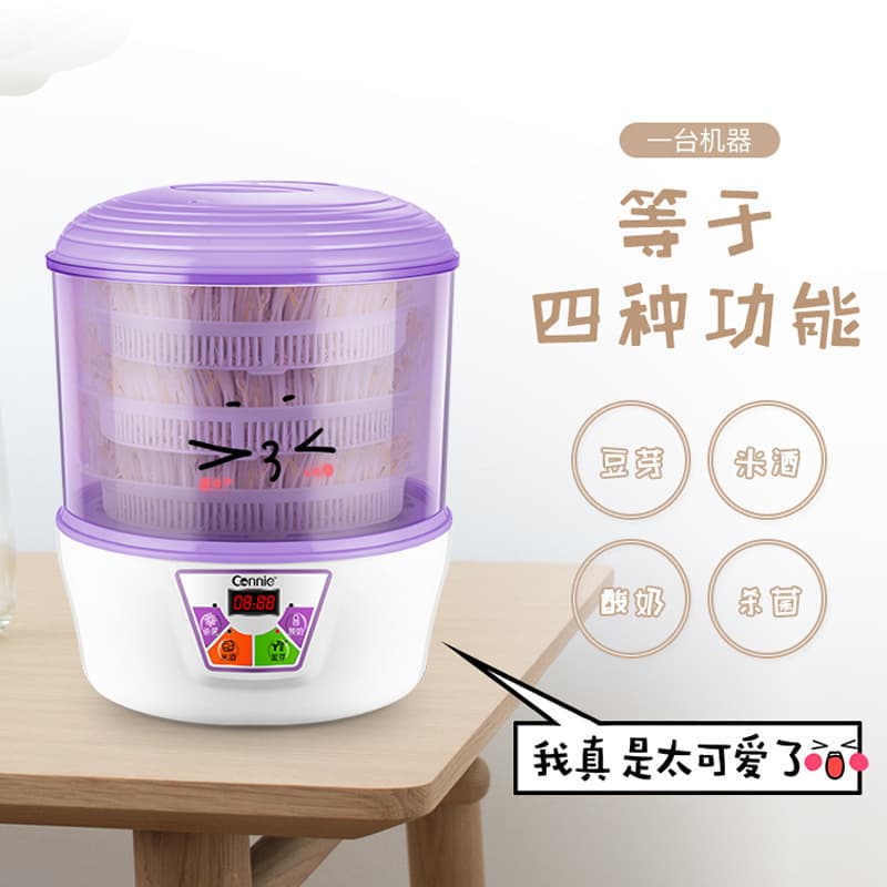 Bean sprout machine household fully automatic intelligent large-capacity bean sprouts artifact bucket bean tooth basin raw mung bean sprout jar yogurt