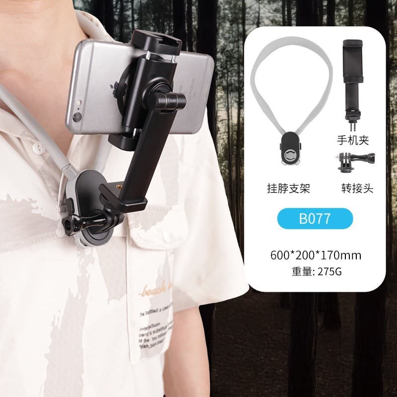 First-Person View Neck Mount for Phone, Sports Camera Vlog Recording Tool, Magnetic Anti-Shake Neck Mount