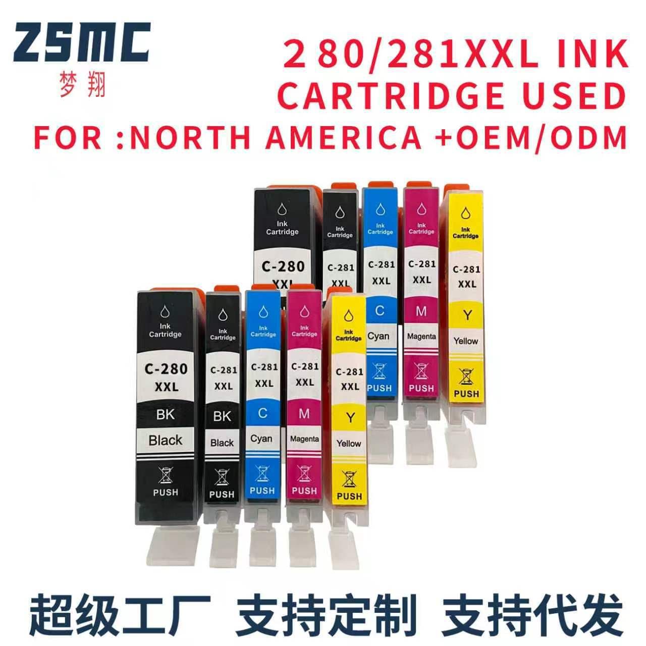 Compatible with Canon CANON PGI-280 CLI-281 TR7520 TR8520 TR8620 printer cartridges