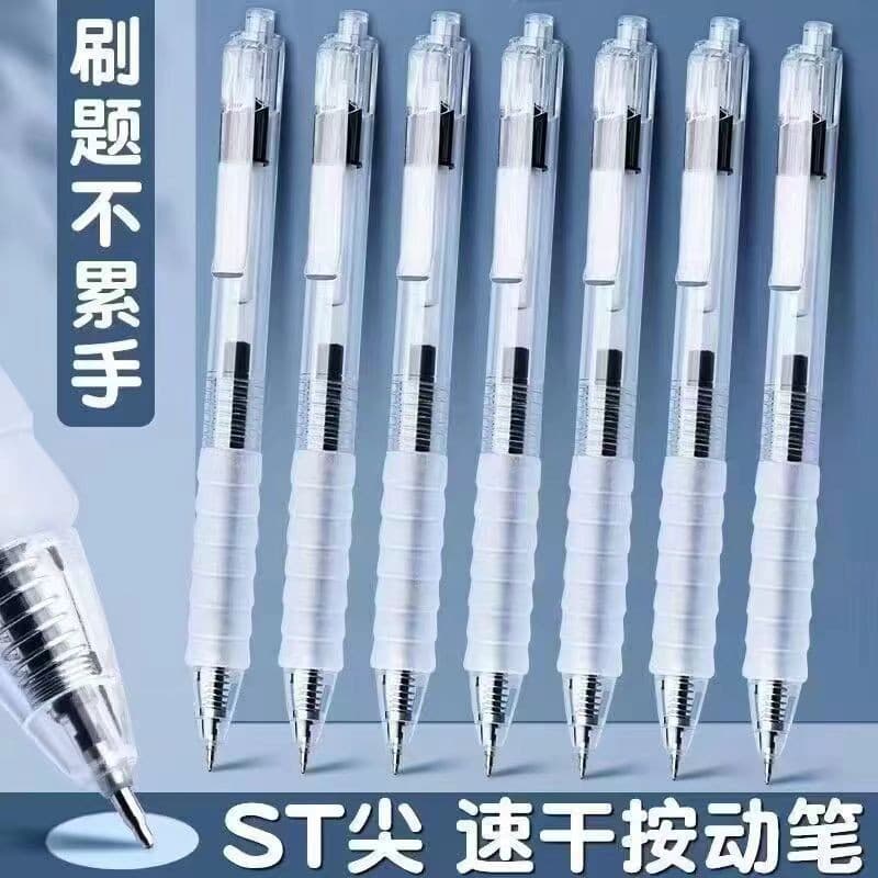 Cloud Grip Homework Tool Student Practice Pen Retractable Gel Pen Spring Head Quick-Dry Black Pen Red Pen Stationery Pen