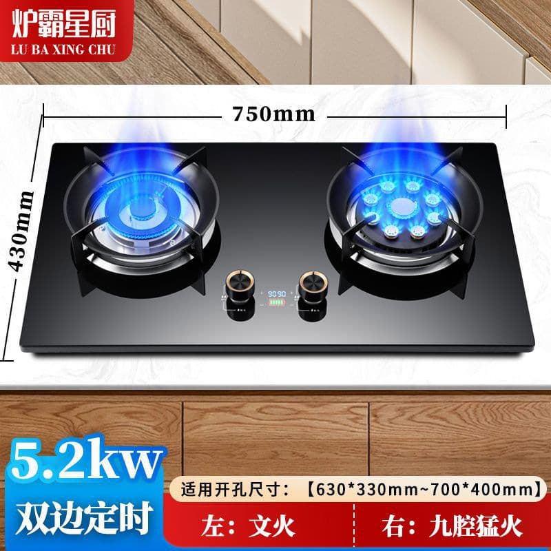 Wholesale High-Power Gas Stove with Black Reinforced Stainless Steel Panel, Timed Natural Gas Double Burner, Household Cooktop