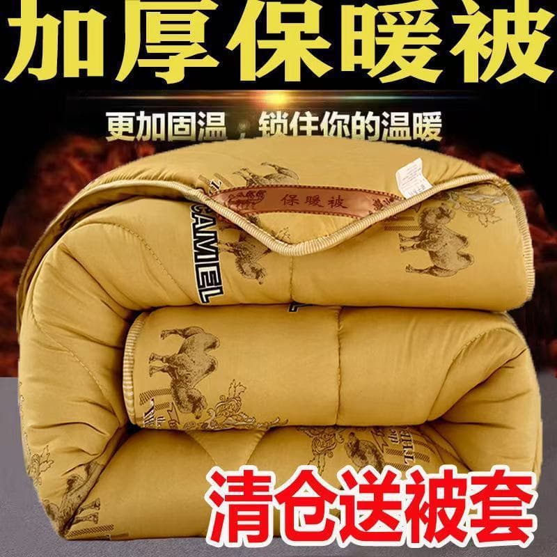 Camel Fiber Velvet Quilt Single/Double Extra Thick Winter Student Dormitory Spring/Autumn Cotton Filler Thick Warm Wholesale