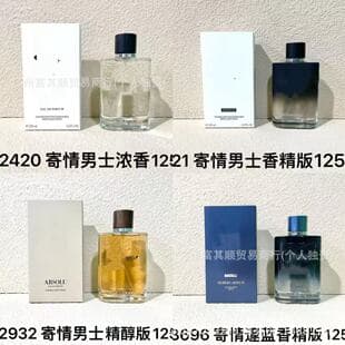 Cross-border Vietnam Export GIO White Acqua di Gio Black Classic Men's Eau de Parfum Acqua di Gio Deep Blue Edition 100ml