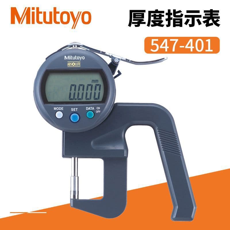 In Stock Mitutoyo Japan Digital Thickness Gauge High Precision Digital Thickness Gauge 547-401A/0-12mm Thickness Gauge