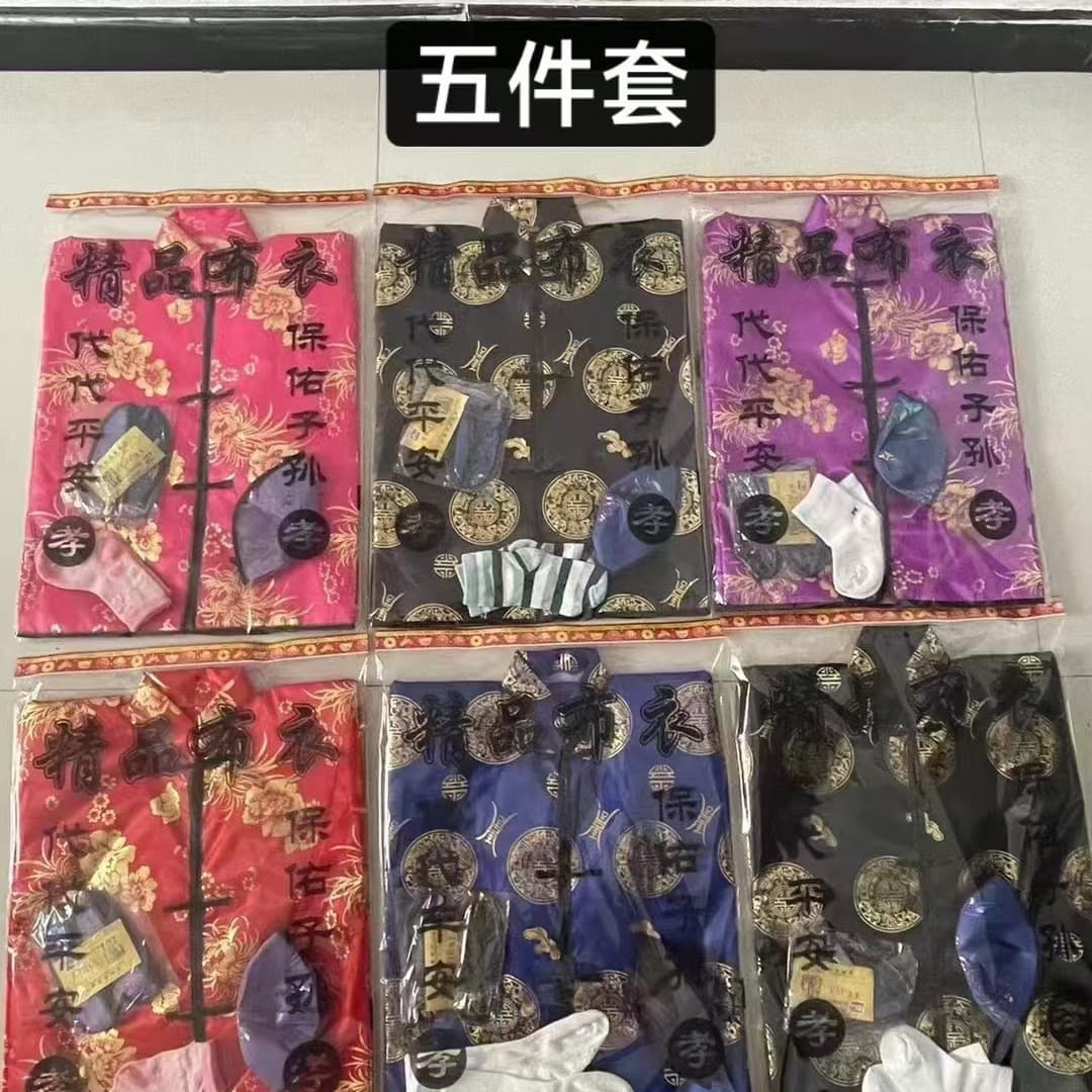 Two-piece cotton-padded winter coat set for men and women, suitable for ancestor worship and offerings to the deceased during Qingming Festival and the seven-day tomb sweeping.