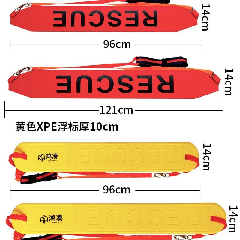 Fire emergency life buoy, water rescue float, throwable buoyancy bar, single/double person, water rescue floating rod