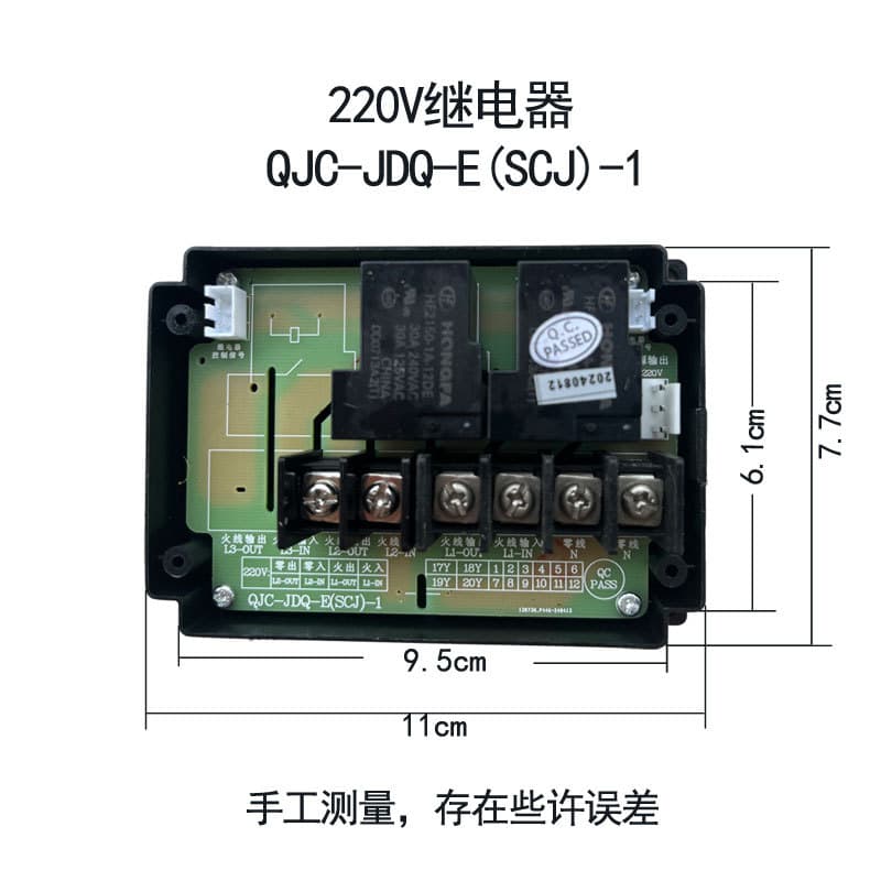 Commercial Water Dispenser Energy-saving Step Boiler 380V/220V Relay QJC-JDQ-E(SCJ)-1 Genuine