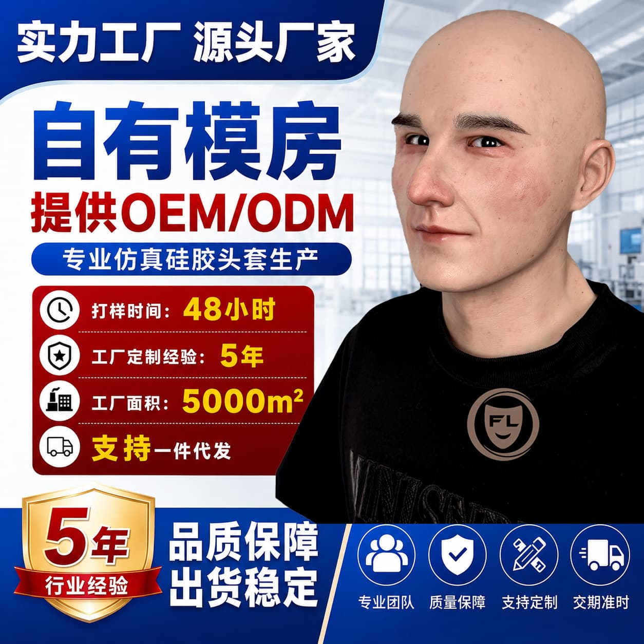 Alva silicone mask, movie special effects grade bald head camouflage Cosplay stage performance simulation props