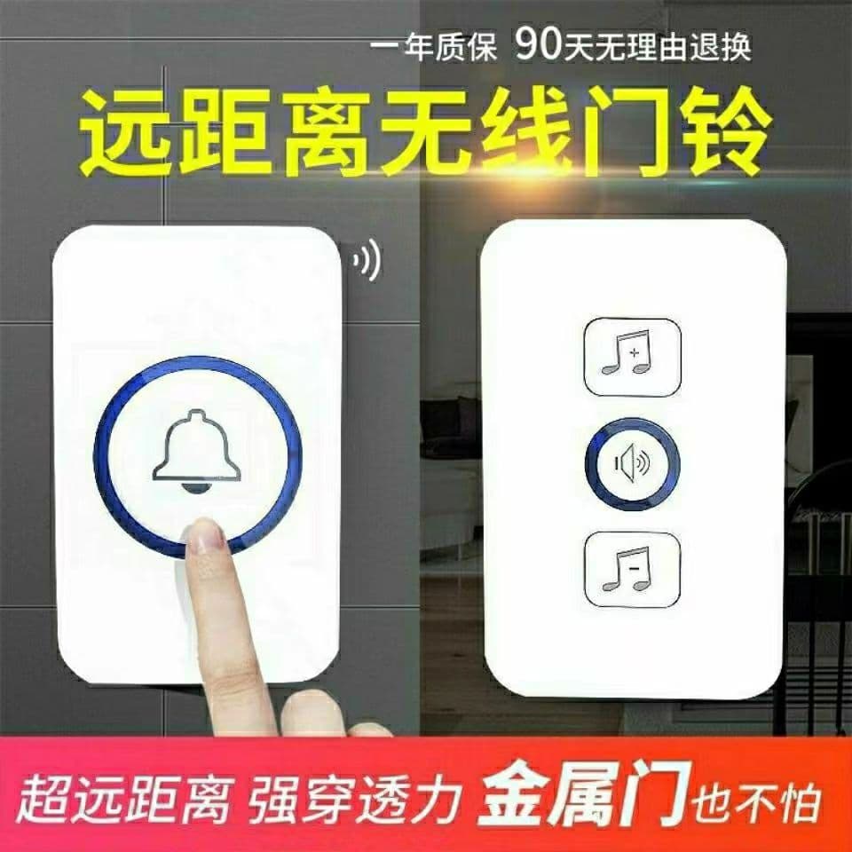 Wireless Home Use Music Remote Control Doorbell Sticky Style Long Distance High Volume Elderly Caller Smart Doorbell