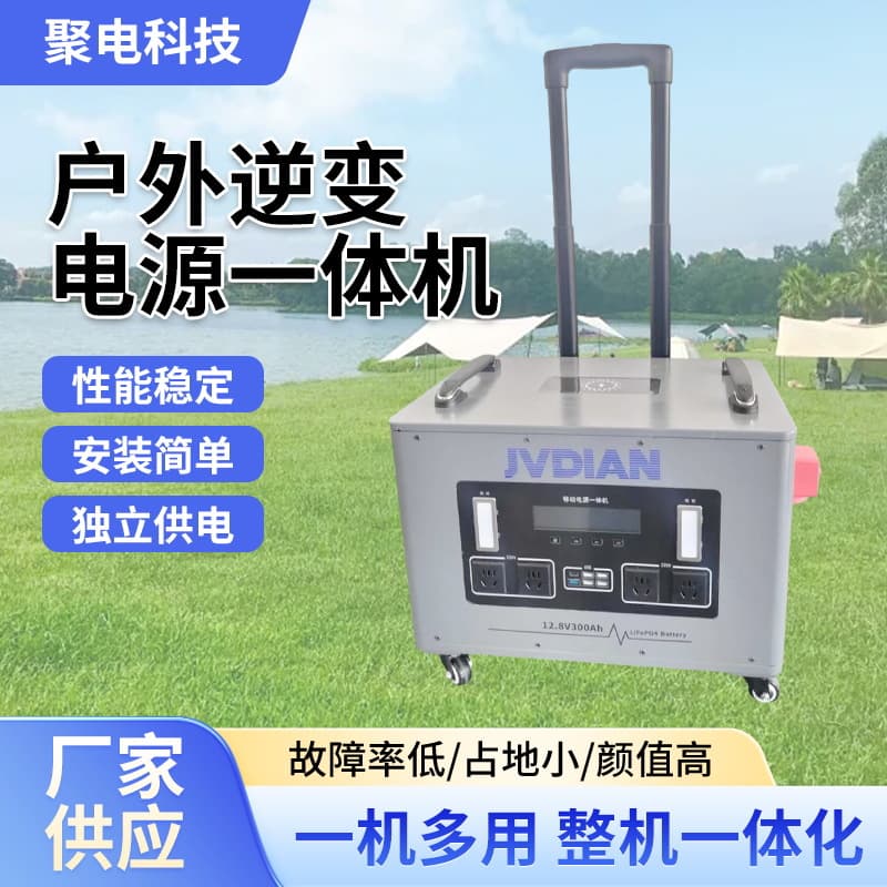 Power all-in-one large-capacity outdoor battery stall household camping picnic energy storage portable parking lithium battery