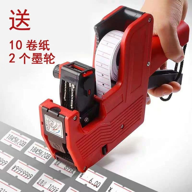 Label Printer, Commercial Price Tag Printer, Price Coding Machine, Price Marking Gun, Supermarket Price Marking Machine