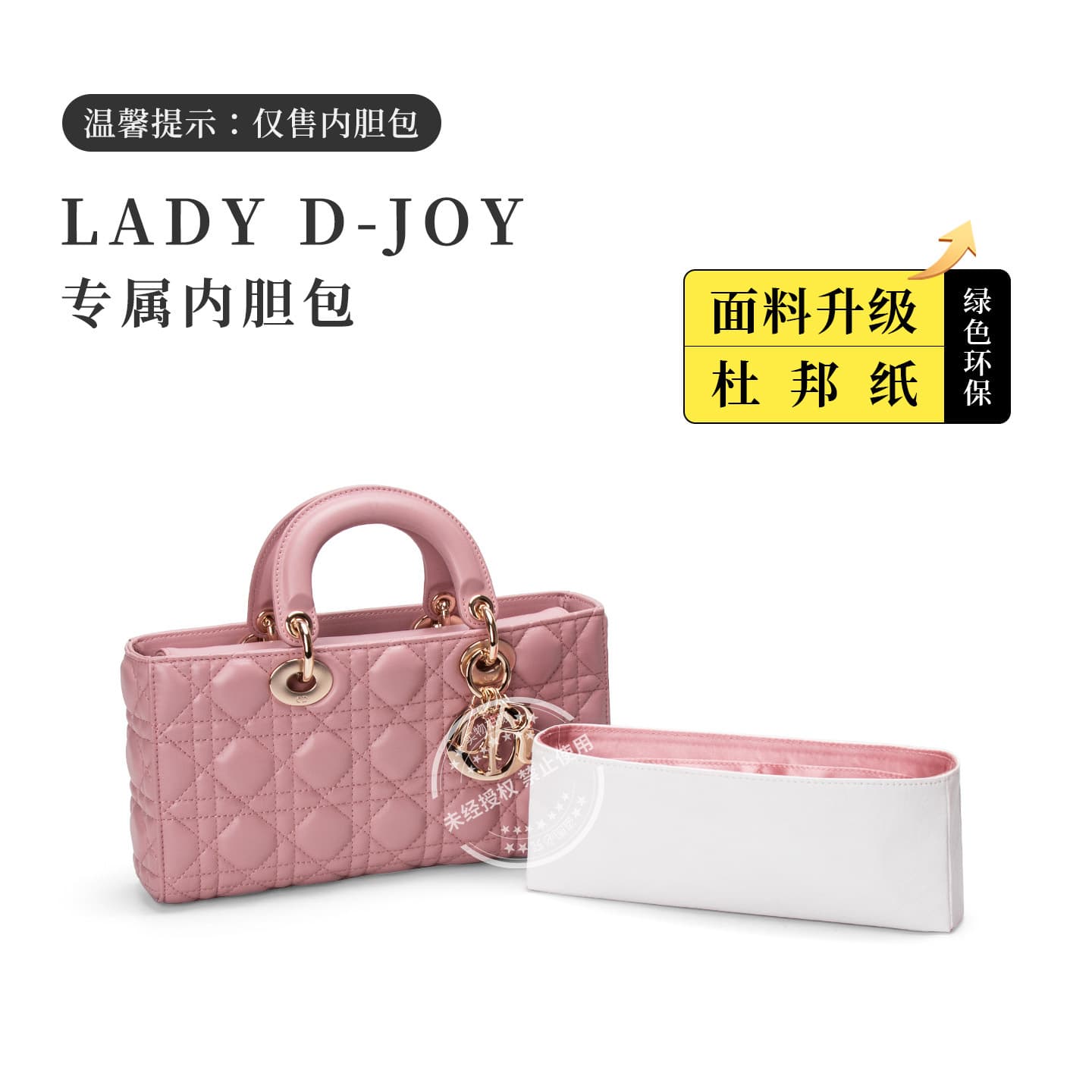 【Tyvek】Lady D-Joy Horizontal Inner Bag Waterproof Storage Makeup Bag Lining Bag-in-Bag