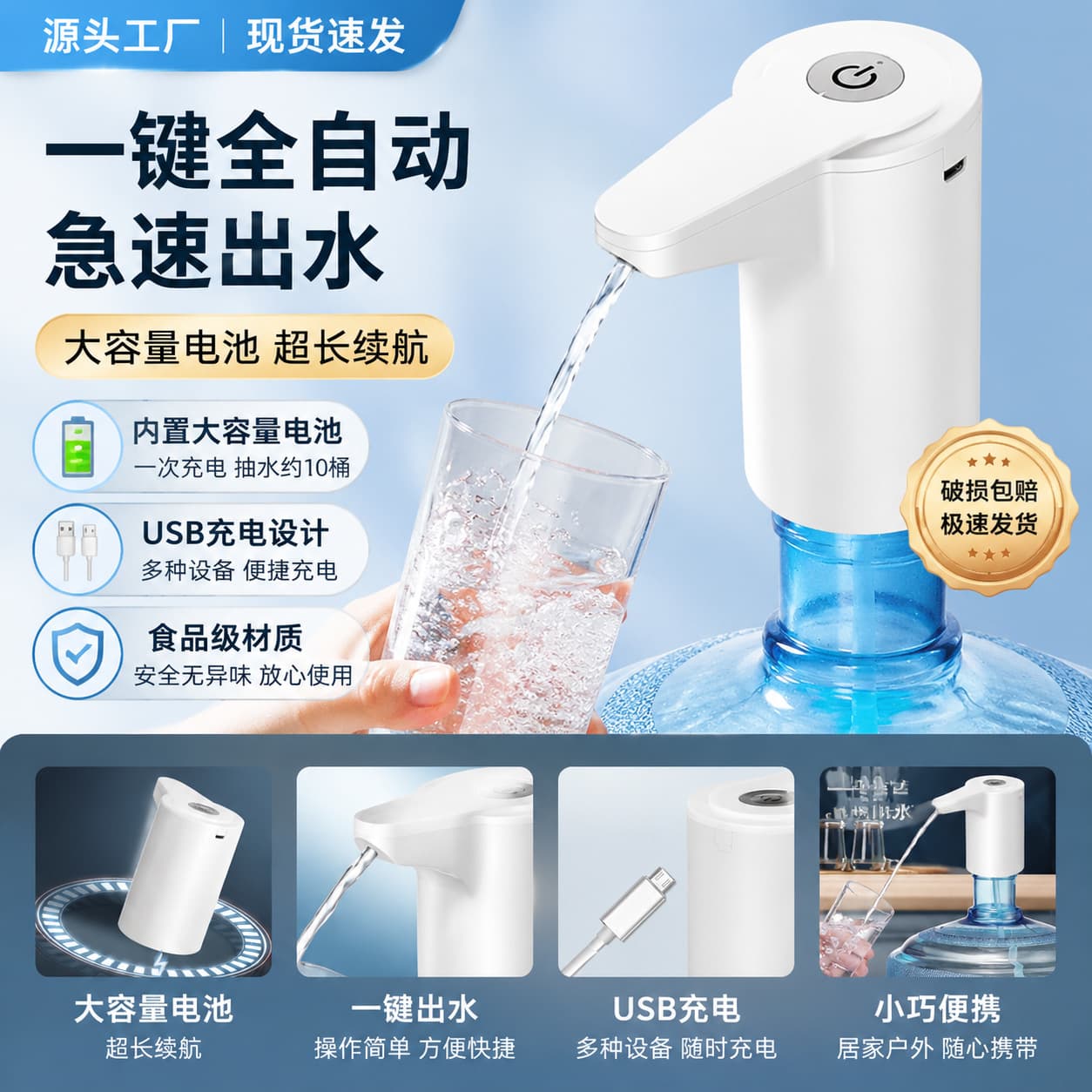 New water pump electric self-priming bottled water dispenser barreled water pump water dispenser water dispenser manufacturer