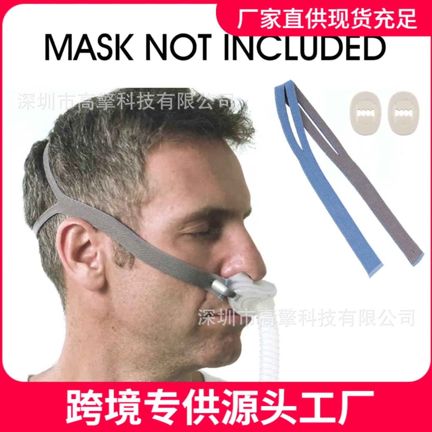 ResMed AirFit P10 Nasal Pillow Mask Headgear Cotton Strap Compatible with ResMed Respirator Nasal Cover Respiratory Equipment