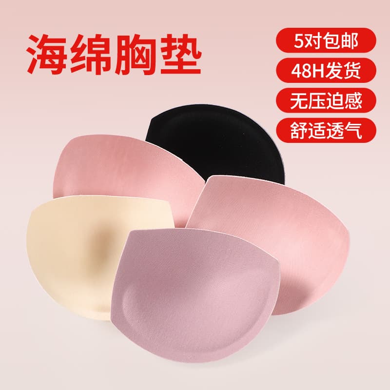 Sports bra showing breasts, large breast pads, small breasts, flat chest artifact, swimsuit sponge pads
