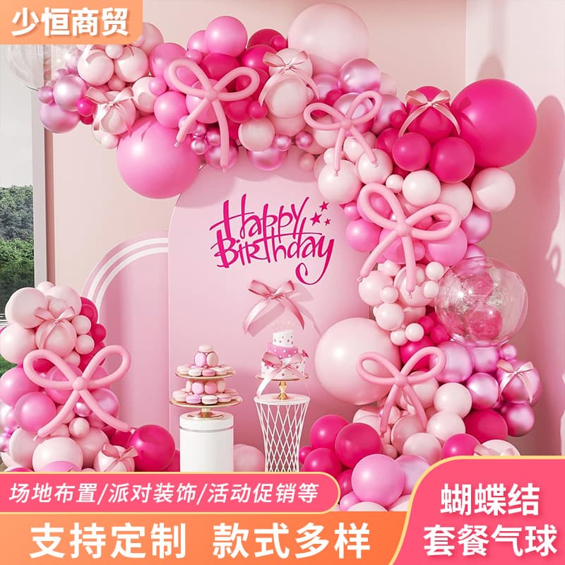 Bow Balloon Wedding Party Decoration Latex Balloons Valentine's Day Theme Balloons Cross-border Set Balloon Stall